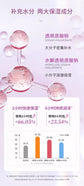 VOOLGA Acne Cleansing Repair Mask - sensitive skin