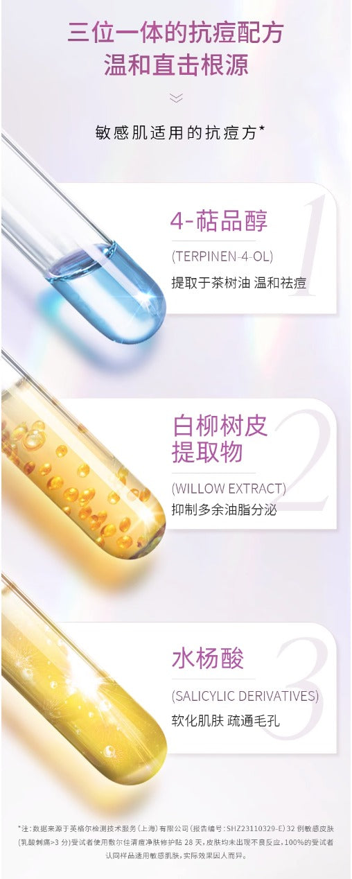 VOOLGA Acne Cleansing Repair Mask - sensitive skin